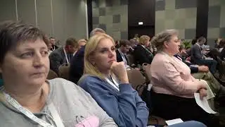 Международная конференция 