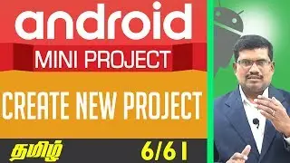 #6 Create New Project || Advanced Android Development In Tami