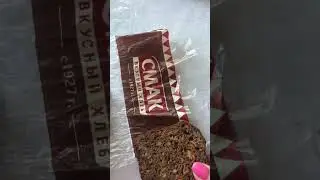 Наш полезный завтрак