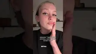 девушки/парни