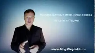 Лукин Олег.wmv