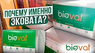 Утепление чердака эковатой