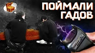 Закладчики с ЭЛЕКТРОШОКЕРОМ! Будни велосипедистов