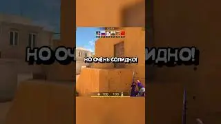 ЛУЧШИЙ СКИН НА ДИГЛ В СТЕНДОФФ 2 