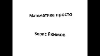 Сечение тетраэдра