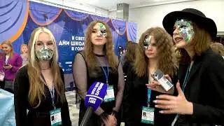 Пресс-парк в РГУ имени А.Н. Косыгина. Финал марафона школьных СМИ России