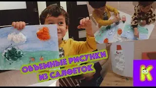 Объемные цветы и снеговик из САЛФЕТОК! Идеи поделок для детей 3-4 года