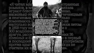#Черкесы #Абадзехи #Адыги