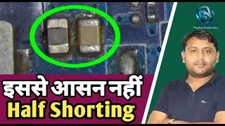 99% लोग नही जानते है| Half Shorting की ये Tricks| How to find half shorting problem