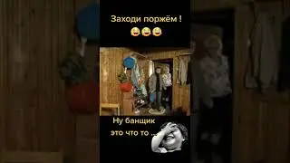 верная жена