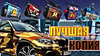САМАЯ ЛУЧШАЯ КОПИЯ РАДМИРА | КЕЙСЫ, КАЗИНО, ТЮНИНГ, КОНТЫ | PRIME RP