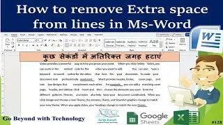 Remove extra space from line in MS Word|#youtube #msword #gripexcel