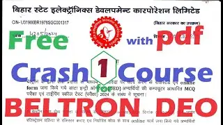 BELTRON DEO Crash Course -1, Free Beltron Deo online preparation with pdf Notes. BELTRON DEO EXAM.