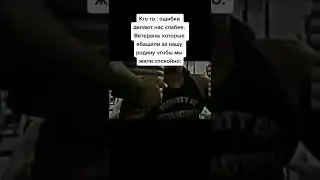 Мем из ТиТока