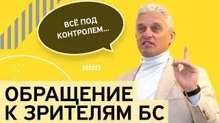 Олег Тиньков о будущем канала