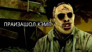 Бубба чемпион! 1 час