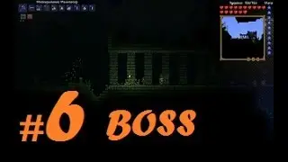 Terraria #6 Скелетрон