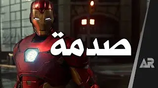 مراجعة وتقييم Marvel's Avengers