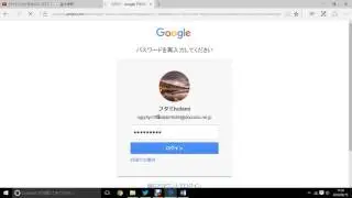 2段階プロセスのやり方
