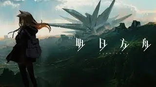 New Arknights event for CN, origin story for W?!