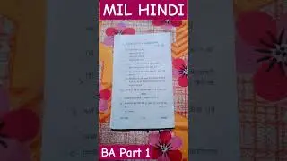 BA Part 1 MIL Hindi Question Paper 2023 (BRABU )📚📚
