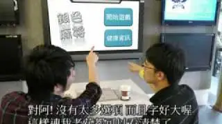 高齡者創意麻將桌[首獎].flv