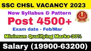 Ssc Chsl  Notification 2022 out | Ssc Chsl new Vacancy form fillup 2022 l Ssc Chsl notification 2023