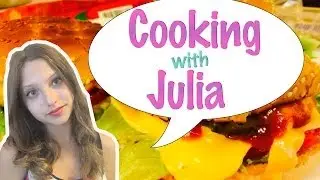 Готовим ЧИЗБУРГЕР / Cooking with Julia #16