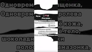 ЭТО МОЯ БУСЯ!!!🤍 извините, что не по теме акка/