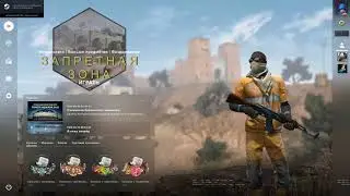 как сделать свой конфиг для кс го