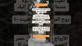 #علم_النفس #shorts