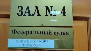 Продолжение истории с паспортом из здания так называемого "суда"