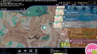 !!!!!ONOMATO Pairing!!!!! (osu! mania)