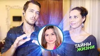 ЯСНОВИДЯЩАЯ ЦЕЛИТЕЛЬНИЦА ДУШ О КВАНТОВЫХ ТЕХНОЛОГИЯХ УЛУЧШЕНИЯ ЖИЗНИ – Светлана Куракина