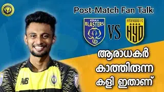 KBFC POST MATCH TALK | For the Fans By the Fans | Match 7 | KBFC vs HFC | Foot n Ball