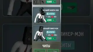 купил тв вумен и камера вумен кстати новый промокод это shurikagent