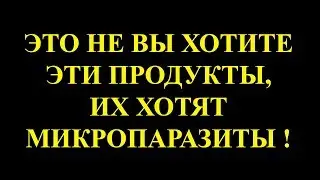 Почему так сложно отказаться от сладкого, хлеба, булочек и молочки?