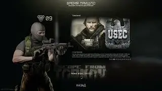 💥Начинаем все сначала (Патч 0.13.5) - День 7