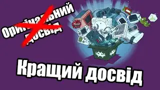Для чого НАСПРАВДІ потрібні ЕМУЛЯТОРИ (і чому ви НЕ РОЗУМІЄТЕ ПІРАТСТВО)