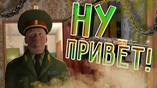 Почти убежал - Симулятор Побега от Военкомата