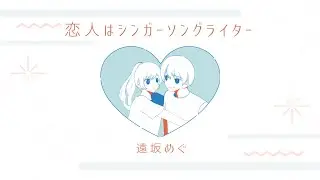 【6/19 22:45】New Music Video Will be Premier Release