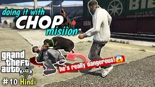 Doing it with CHOP mission | Chop | GTA-V EP- 10 | Hindi Gameplay
