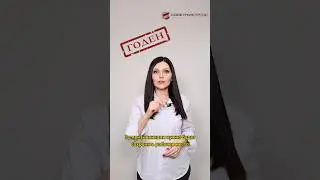 Работодатель должен сохранить работу сотруднику призванного в армию