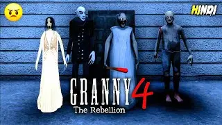 Granny Chapter 4 | This Granny Family is So Crazy | ITZ GAMER TONY