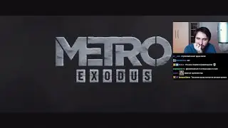 Юзя в Metro Exodus | #1