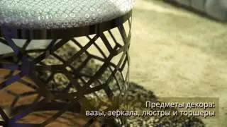 Milano Home Concept,  шоу-рум дизайнерской мебели