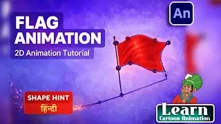 How to create a Flag Animation | Flag Animation in Adobe Animate cc| Learn Cartoon Animation
