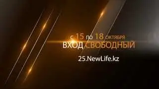 Юбилейная конференция "Страсть по Иисусу"