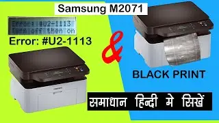 Samsung M2071 Error U2-1123 & Black print all Page