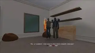Zombie Andreas -  выживу ли я в  самом конце, создав команду или в одиночку лучше?